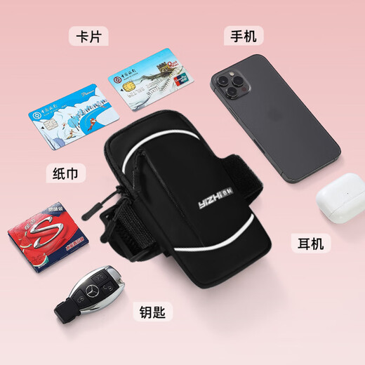Langling mobile phone arm bag running sports fitness large capacity mobile phone bag wrist cover lightweight and water-repellent men and women Apple 15 Huawei P70 Xiaomi 14 Android universal waist lanyard buckle black