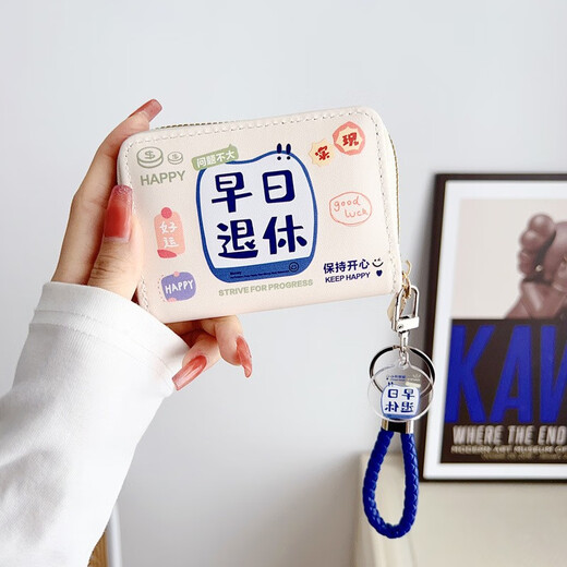 畅印可爱女士卡包简约防消磁小巧大容量防盗刷多功能多卡位ins零钱包 心想事橙+皮绳+挂坠 18卡位