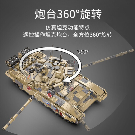 Kada (CaDA) building block tank T90 tank boy high difficulty series toy car remote control electric large assembly toy T90 dynamic version (including remote control motor)