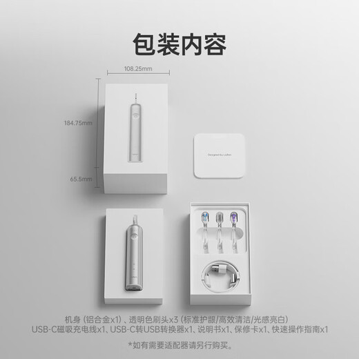 Leifen's new generation sweep-vibration electric toothbrush as a gift for adults and couples. Leifen's deep cleaning gum protection toothbrush. Valentine's Day gift for boyfriend and girlfriend. LFTB01-A upgraded aluminum alloy pink model.