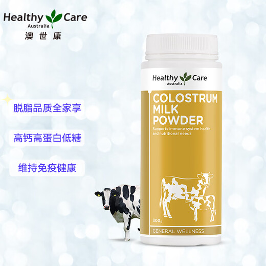 HealthyCare 免疫球蛋白粉 增强免疫力 牛初乳粉300g 儿童 成人 澳洲进口 牛初乳粉300克*2瓶
