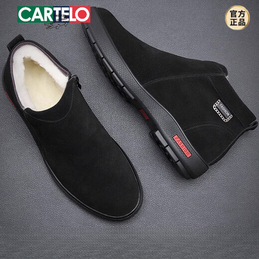 卡帝乐鳄鱼（CARTELO）冬季男士棉鞋真皮加绒翻毛磨砂皮高帮保暖棉皮鞋防滑反绒牛皮男鞋 系带黑色 9858 39