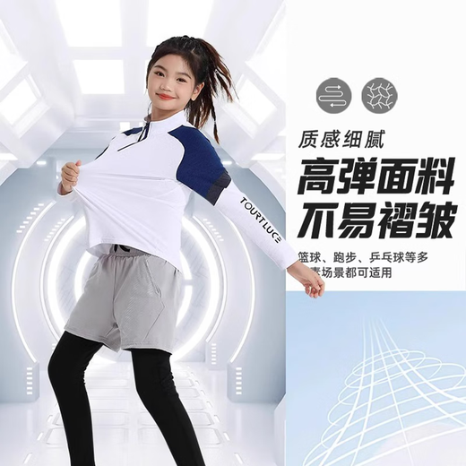 蝴蝶球儿童羽毛球训练服套装男女童秋冬长袖速干紧身衣排球乒乓球运动服 9793黑色上衣 2XS