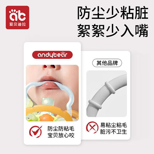 爱贝迪拉曼哈顿手抓球婴儿硅胶可咬牙胶宝宝安抚玩具宝宝硅胶宝宝口欲期 索伦森星 1只装 含收纳盒