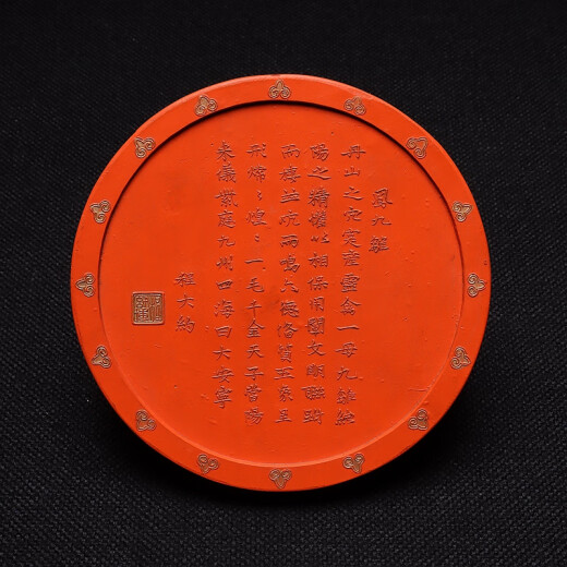 
Imitation of the Ming Dynasty ink book Fengjiujiu Intangible Cultural Heritage 719 grams fine cinnabar traditional ancient method handmade ink block collection item victory system