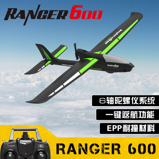 Olansi modelo aeronave de aviones remotos de control remoto planeador para principiantes de cuatro canales enverso resistente a la caída de cuatro canales 60 cm 20 minutos de largo alcance 76102 máquina RTF blanca de cuatro canales cuatro electric + un remolque cinco cinco