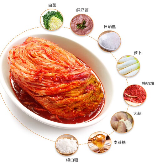 富爸爸切件泡菜1050g/瓶 韩式酸辣白菜泡菜 爽口下饭菜 