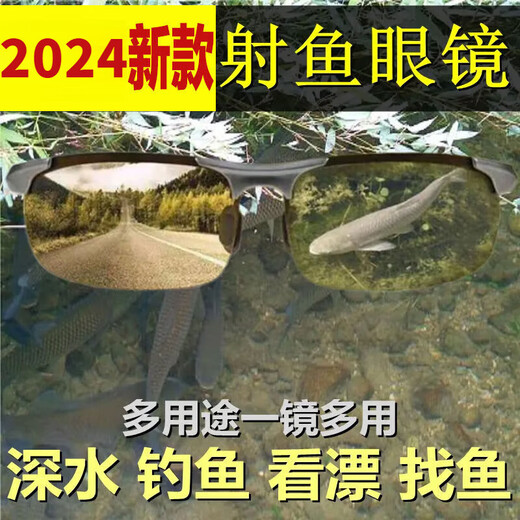 Sen uses fishing glasses to see high-definition drifting glasses 10 times, special for viewing underwater polarizer clips 2024 wild fishing version, high-definition fishing and fish shooting glasses