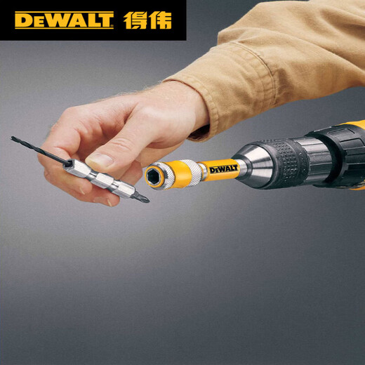 得伟DEWALT得伟DEWALTDWARA120多功能软轴接杆磁性角度批头DT7505 DWARA12010X寿命 直角转换头