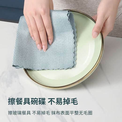 Jia helper fish scale rag 25*25cm*5 pieces dry and wet dual-use glass mirror cup household absorbent scouring pad