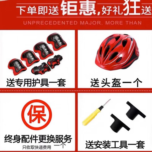 WORK BABY children's kart F1 electric silent drift remote control car four-wheel electric car baby racing child toy gift protective gear helmet dual drive + helmet protective gear set