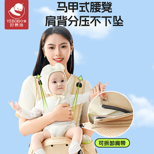 Gute Taillenhocker Babygurt für atmungsaktive sommerliche Baby-Halting-Artefakts für Baby-Halten, bevor sie freie Hand Babygurt Khaki Farbe [rotierende Taille atmungsaktiv und nicht stickig]