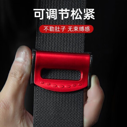 林桂丰汽车安全带固定器保险带限位器防勒夹扣孕妇松紧调节器安全带夹 安全带限位器【红色1只】