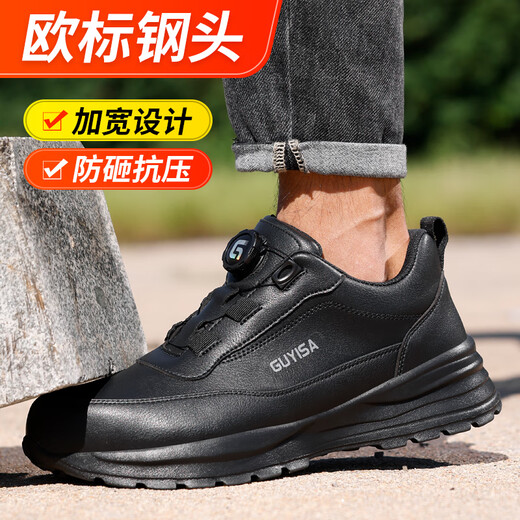 俊步（JUNBU）劳保鞋男钢包头防砸防刺防水超轻软底安全工作工地功能鞋F088 42