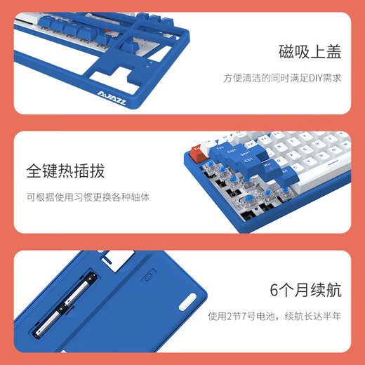 AJAZZ AK871 wireless dual-mode mechanical keyboard 2.4G/Bluetooth full-key hot-swappable office keyboard magnetic upper cover three-color keycaps white tea Qinghuan green axis 2.4G wireless Bluetooth dual-mode