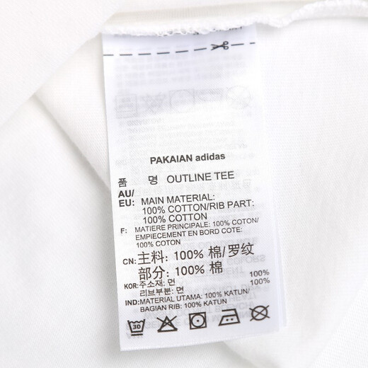 Adidas (Adidas) Clover Men's Clothing 2025 Summer NUEVA ASPERA DE SPORT Moda informal cómodo transpirable Camiseta de manga corta Camiseta Oficial FM3894 XL -58