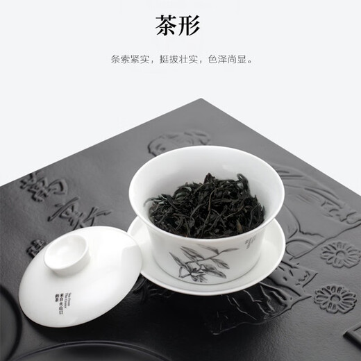 天池1392茶叶 凤凰潮州单枞蜜兰香 高山单丛乌龙茶正春乌岽茶米罐125g