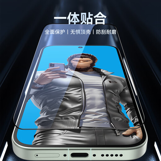 蓝猩先生适用vivo X200Promini /s30promini钢化膜 一加13t手机膜全屏覆盖高清保护膜	