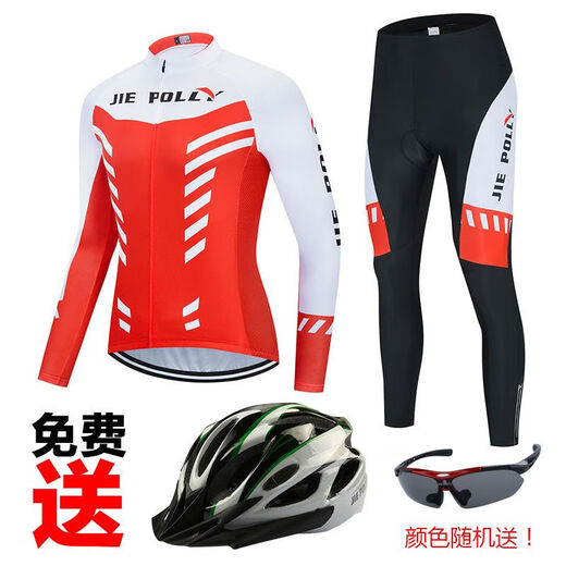 OENY骑行服男山地车夏季长袖套装春秋款自行车衣服公路车骑行裤女装备 极速黑蓝(长款)套装 XL 建议体重(70-80)公斤.