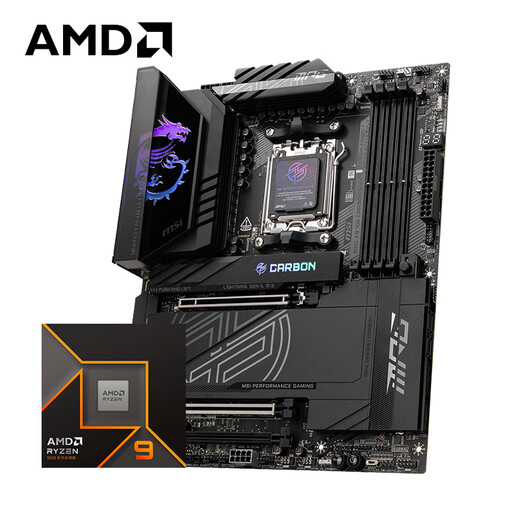 AMD锐龙9700X 9900X 9950X 9800X3D CPU处理器搭微星X870 X870E 主板CPU套装 板U套装 微星X870E CARBON WIFI暗黑 R9 9950X3D盒装