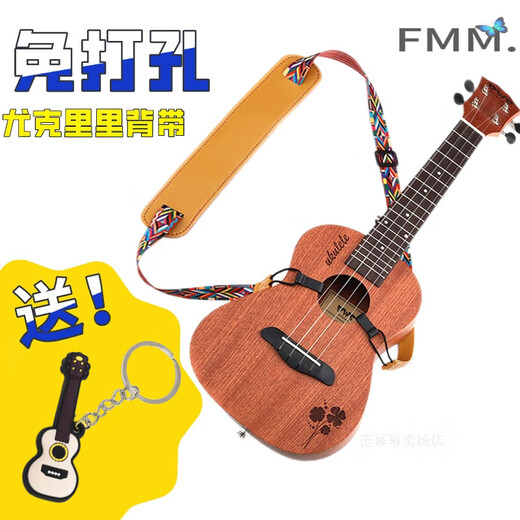 溥畔免打孔背带吉他背带尤克里里背带斜挎无尾钉儿童带子肩带 浅灰尤克