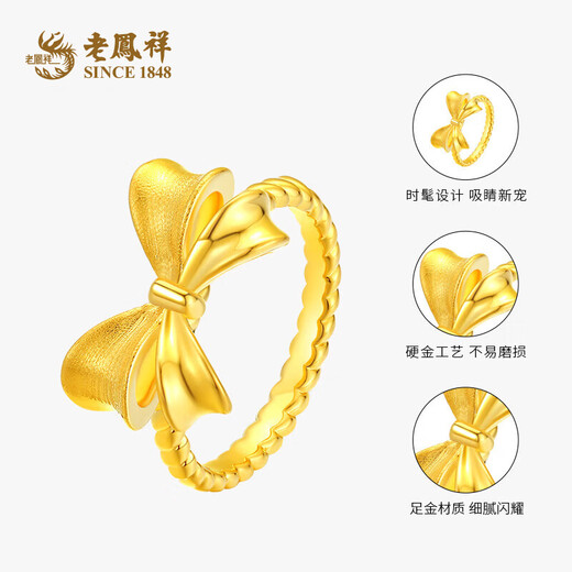 Lao Fengxiang's romantic bow gold ring. The fugitive princess' pure gold ring is a birthday gift for his girlfriend and wife on their anniversary. 5G live bow ring (approximately 3.13g)