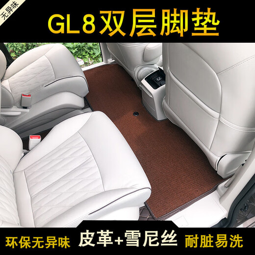 博紫新款别克gl8脚垫2024款652T7座商务车ES653T陆尊全包围汽车专用 全新GL8 ES/653T/艾维亚[脚垫+