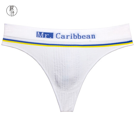 Meng Fiber men's sports thong wide waist comfortable U convex high elastic mid-waist trendy seamless boys' cute fitness underwear T-pants white L