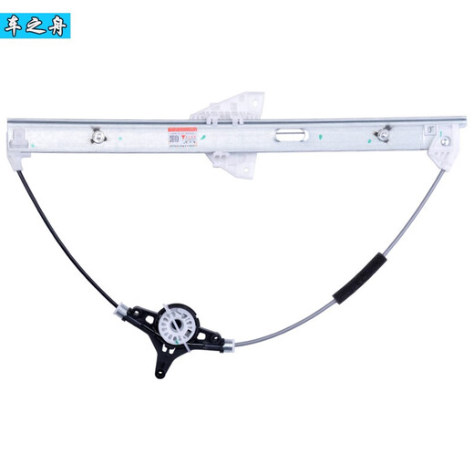 Tongru Wall is suitable for Pentium B70 glass lifter bracket B50/X80 electric window motor motor Pentium B5009-14-mounted front left (front door main driver)