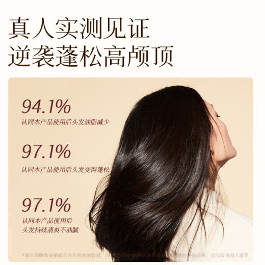 浅香（ASAKA）洗发水晚樱氨基酸洗发水沐浴露套装滋养去屑顺滑护发素三件套 晚樱洗发水750g