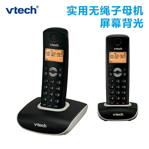 VTech Digital sans fil, Machine Mother and Child, nouveau téléphone numérique sans fil.