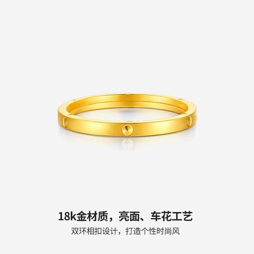Saturday Fortune (ZLF) interlocking series 18K gold ring simple rose gold car flower versatile plain ring No. 14 red-(0.7-1.1g)