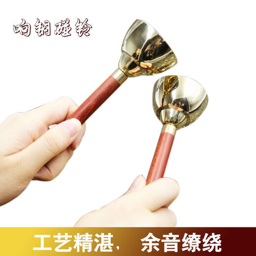 新宝（XinBao）纯铜碰铃大碰钟音乐教具碰铃打击乐器专业打击乐器碰钟 口径3.6CM高3.6CM碰铃配红绳