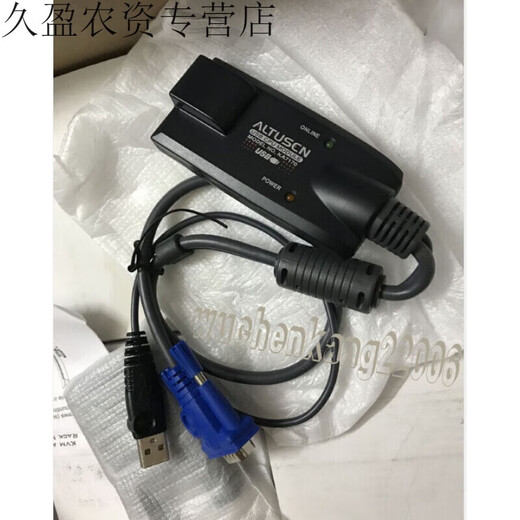 惠利得定制盒装USB CPU Module KA7170 KVM接口端模块 切换器转接头