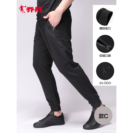 乔丹QIAODAN运动裤男夏季针织裤男士宽松休闲收口卫裤运动长裤男 款F-黑色(小logo)梭织长裤-XYK13962 XS