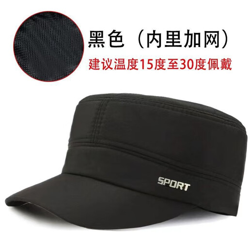 Miaogesen Vier-Jahreszeiten Universal Herrenhut Herren lässiger schnell trocknendem Flachhut Sommer Outdoor Casual Sun Protection Baseball Mütze mittlere und ältere Metal-Label Marine Blau einstellbar