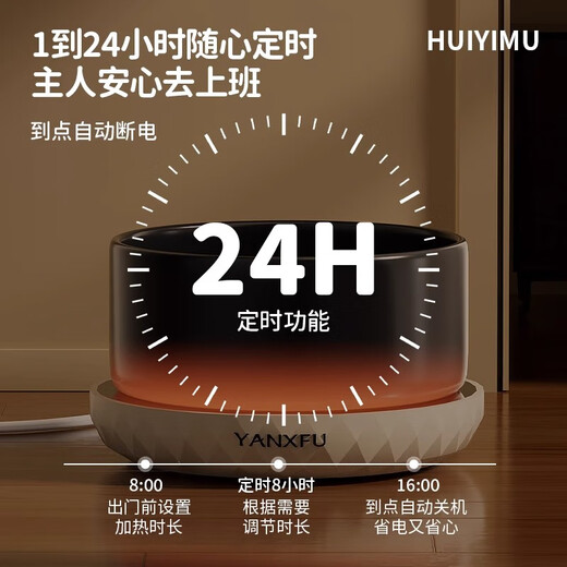 卉亦暮恒温加热酸奶机猫咪饮水机喝水碗保温猫碗陶瓷喂水饮水器猫咪宠物 瓷白数显3档调节【30-40度恒温】 350ML【防烧干+不漏电】水电分离