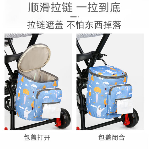 9i9 baby stroller hanging bag storage bag mommy bag hanging bag baby out walking artifact multi-functional large capacity A71