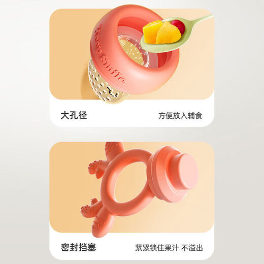 Equipped with chewable baby food tool, bite bag, fruit and vegetable puree bag, pacifier bite bag, replacement mesh bag*4