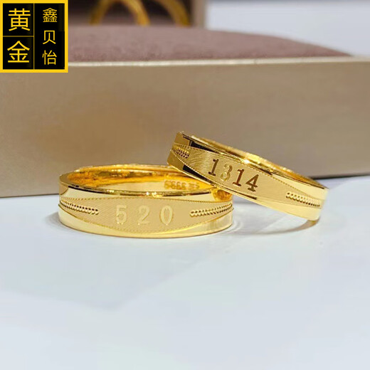Xinbei Yi Jewelry 5201314 gold ring couple live mouth 9999 pure gold solid ring wedding ring engraving new style C couple ring gold about 13.2 grams