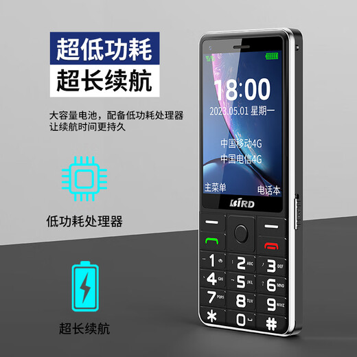 Waveguide (BiRD) D2 high-volume elderly mobile phone telecom version ultra-long standby full Netcom video chat straight function machine 4G elderly mobile phone elderly machine large font super loud black