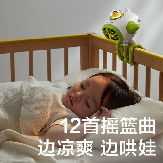 babycare stroller small fan push cart handheld portable charging cooling outdoor essential baby walking artifact long battery life