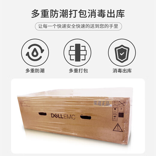 Dell PowerEdge R7525/R7625 Servidor AMD Xiaolong Host Deep Learning R7525 1*7302 16 núcleos 32 Hilos 32g Memoria/3*4TB SAS/H755