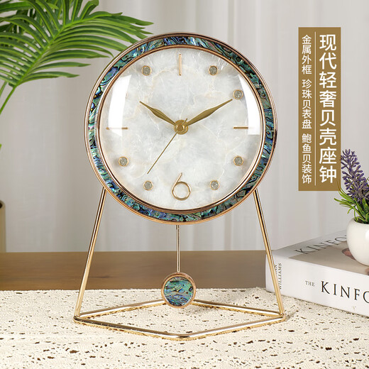 Hense creative shell clock European style desktop clock living room office light luxury quartz clock HD56 shell plate