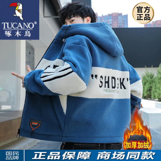 啄木鸟（TUCANO）羊羔绒棉衣男冬季新款棉服男装短款韩版潮牌棉袄保暖加绒加厚衣服 JK9905灰色 XL