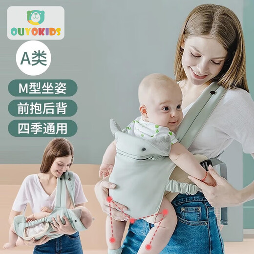 欧育婴儿哄睡背带抱娃前后两用小月龄新生儿宝宝外出横抱前抱式神器 青芥蓝-升级款（带口袋+防风帽） 均码 适合20kg以内的宝宝
