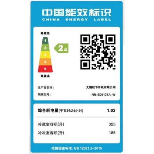 Panasonic NR-E411BG-XT automatic ice making air-cooled frost-free glass multi-door household built-in refrigerator official quality home appliances tail stock NR-E411BG-XT 380L amber brown brand new