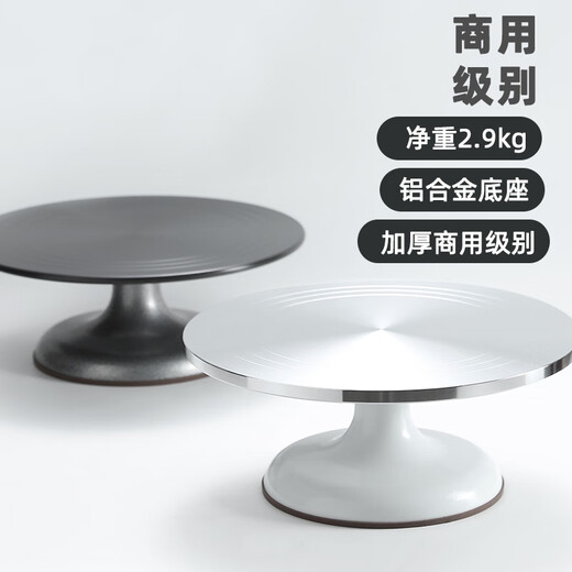 CLCEY turntable decorating table aluminum alloy decorating turntable rotating plaster tray household commercial baking tool set 12-inch glass thin single bearing anti-slip pad