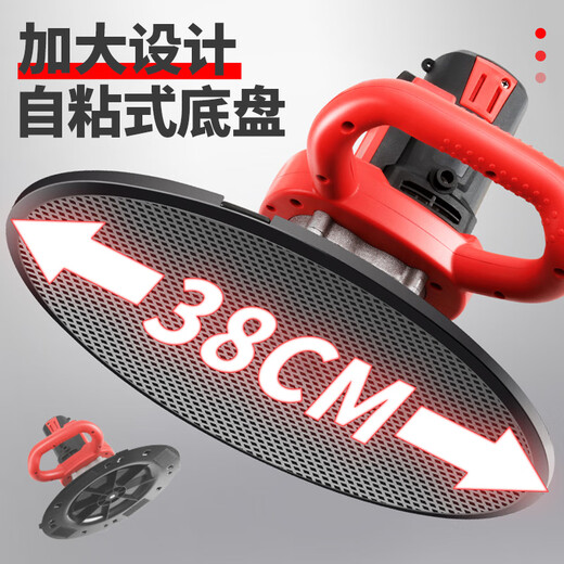 Minxi Zement Mörtel Poliermaschine Betonabflachungsmaschine elektrische Wand Kleidermaschine Langpolwand Wischmaschine 4880W mit Licht + 1 Schleifscheibe + 1 Eisenscheibe + Teleskopstange