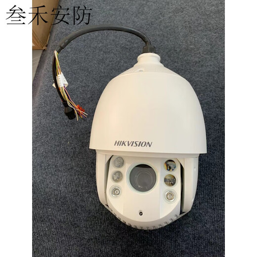 海康威视（HIKVISION）DS-2DC6220IW-A /6223/6420/6423 6寸智能室外高清球机 DS-2DC6220IW-A